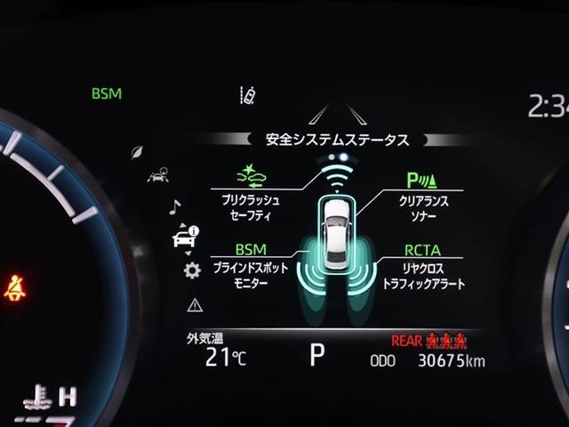 クラウンハイブリッド ＲＳ　リミテッドＩＩ　地デジＴＶ　横滑り防止装置　盗難防止装置　電動パワーシート　本革シート　エアバッグ　ＬＥＤヘッド　オートクルーズ　バックモニター　ナビＴＶ　ＤＶＤ　ＡＢＳ　スマートキー　エアコン　キーレス　ＥＴＣ（27枚目）