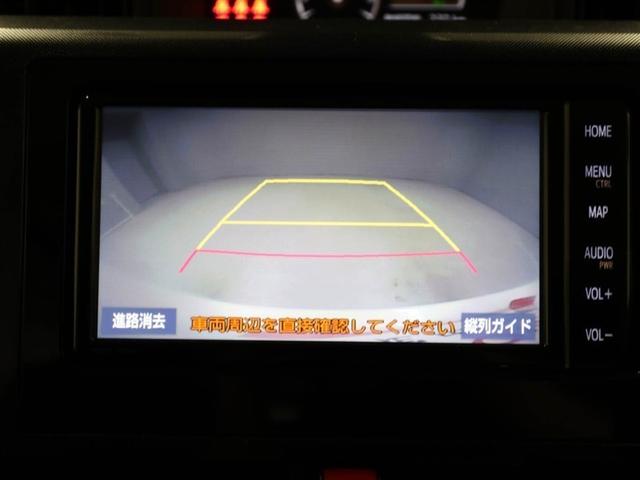 ルーミー Ｇ　追突軽減ブレーキ　パワステ　Ａストップ　ＬＥＤライト　Ｒカメラ　横滑り防止システム　ドライブレコーダー　ウォークスルー　エアバック　セキュリティーアラーム　パワーウィンドウ　運転席助手席エアバック（23枚目）
