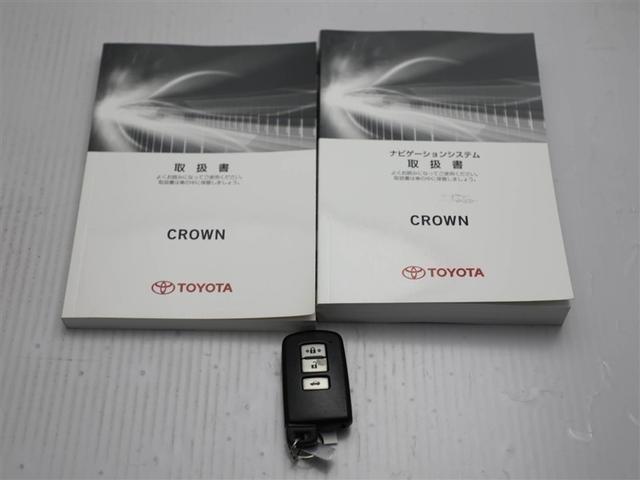 クラウン ロイヤルサルーンＧ　サイドエアバッグ　オートクルーズ　キーレス　電動シート　エアバッグ　イモビ　横滑り防止機能　ＡＢＳ　バックモニター　フルセグＴＶ　メモリーナビ　スマートキー　アルミホイール　ＥＴＣ　ＤＶＤ可（28枚目）