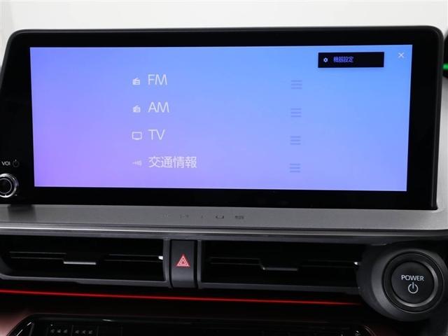プリウス Z リアカメラ プリクラッシュ PWシート 1オーナ AC100V電源 LEDランプ オートクルーズ アルミホイール AC 運転席エアバッグ 横滑り防止装置 ETC付 盗難防止システム パワーウインドウ(22枚目)