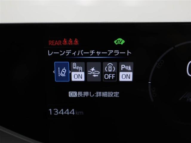 プリウス Z リアカメラ プリクラッシュ PWシート 1オーナ AC100V電源 LEDランプ オートクルーズ アルミホイール AC 運転席エアバッグ 横滑り防止装置 ETC付 盗難防止システム パワーウインドウ(28枚目)