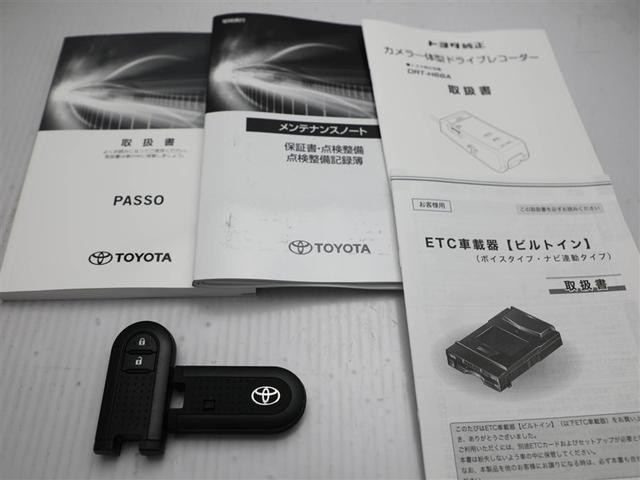 パッソ X S 衝突回避支援システム ドライブレコーダー 盗難防止システム キーフリーシステム ETC付 デュアルエアバック スマートキー AUX接続 iストップ ESC 1オナ ベンチシート エアバック付き ABS(28枚目)