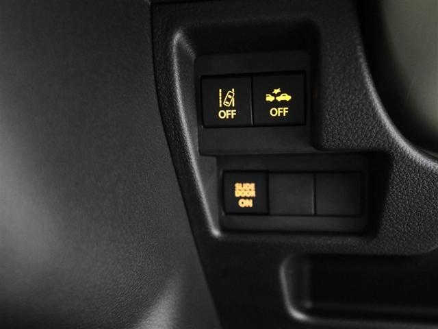 ワゴンRスマイル ハイブリッドX クルコン ワンオーナー 横滑り防止 サイドエアバッグ バックカメラ セキュリティーアラーム スマートキー フルオートエアコン キーレスエントリー Aストップ ナビ&TV ベンチシート メモリーナビ(26枚目)