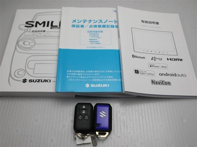 ワゴンRスマイル ハイブリッドX クルコン ワンオーナー 横滑り防止 サイドエアバッグ バックカメラ セキュリティーアラーム スマートキー フルオートエアコン キーレスエントリー Aストップ ナビ&TV ベンチシート メモリーナビ(28枚目)