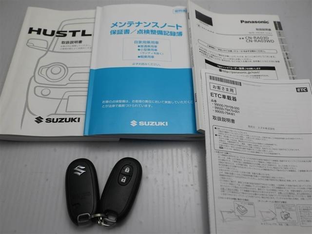 ハスラー ＪスタイルＩＩターボ　エアバック　フルセグ地デジＴＶ　ワンオーナー車　横滑防止　ＥＴＣ装備　エアコン　パワーウィンドウ　Ｉストップ　クルーズコントロール　ナビＴＶ　盗難防止システム　スマートキー　ＡＢＳ　ベンチシート（29枚目）