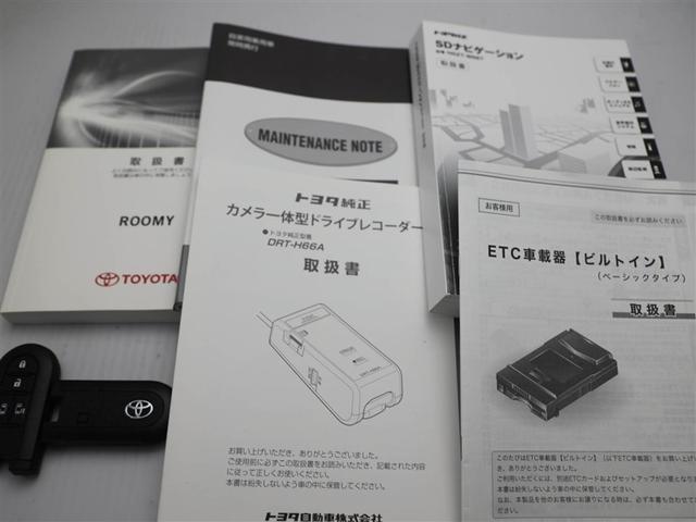 ルーミー カスタムＧ　Ｓ　衝突軽減ブレーキシステム　エアロ　地デジＴＶ　スマートキ－　両側電動Ｄ　イモビライザー　ドラレコ付き　ＬＥＤライト　１オナ　Ｂモニター　パワステ　ＶＳＣ　クルコン　ＤＶＤ視聴　ＥＴＣ　オートエアコン（29枚目）