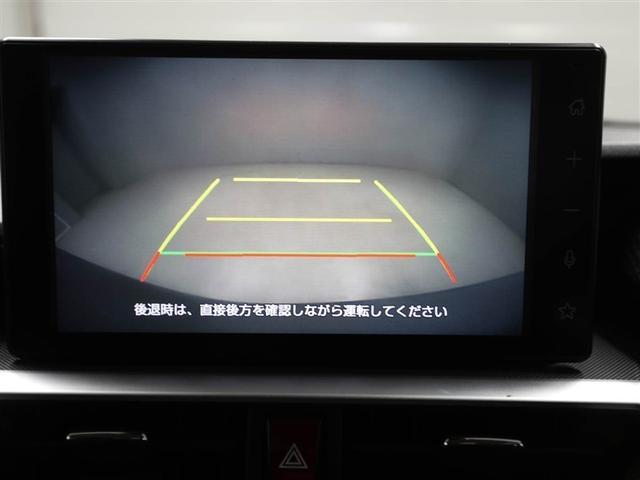 ライズ Ｚ　誤発進抑制機能　エアコン　テレビ　スマートキー＆プッシュスタート　地デジＴＶ　ＶＳＡ　盗難防止装置　ミュージックプレイヤー接続可　アイドリングストップ機能　クルコン　バックモニター　ＬＥＤヘッドライト（23枚目）