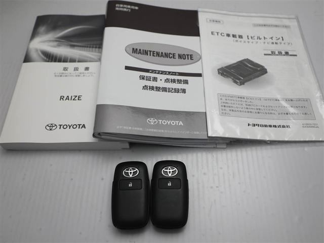 ライズ Ｚ　誤発進抑制機能　エアコン　テレビ　スマートキー＆プッシュスタート　地デジＴＶ　ＶＳＡ　盗難防止装置　ミュージックプレイヤー接続可　アイドリングストップ機能　クルコン　バックモニター　ＬＥＤヘッドライト（29枚目）