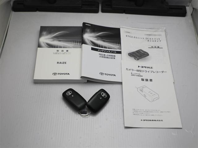 ライズ Ｚ　誤発進抑制機能　エアコン　テレビ　スマートキー＆プッシュスタート　地デジＴＶ　ドライブレコーダ　ＶＳＡ　盗難防止装置　ミュージックプレイヤー接続可　アイドリングストップ機能　クルコン　バックモニター（29枚目）