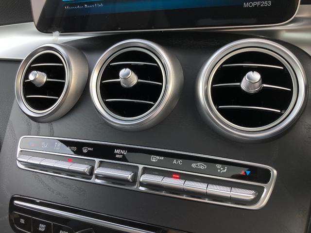 ＧＬＣ６３　Ｓ　４マチック＋クーペ　ＧＬＣ６３　Ｓ　４マチック＋クーペ（５名）　後期モデル　パフォーマンスＰＫＧ　禁煙車(26枚目)