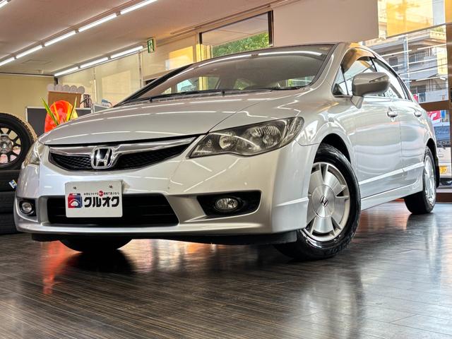 HONDA CIVIC HYBRID MX