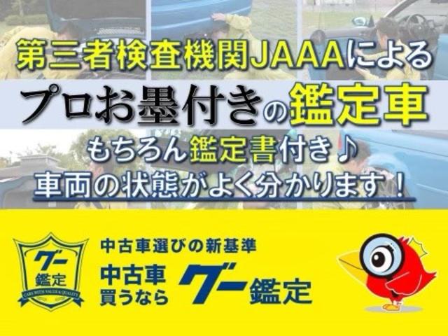 アテンザスポーツ ローダウンの中古車を探すなら【グーネット