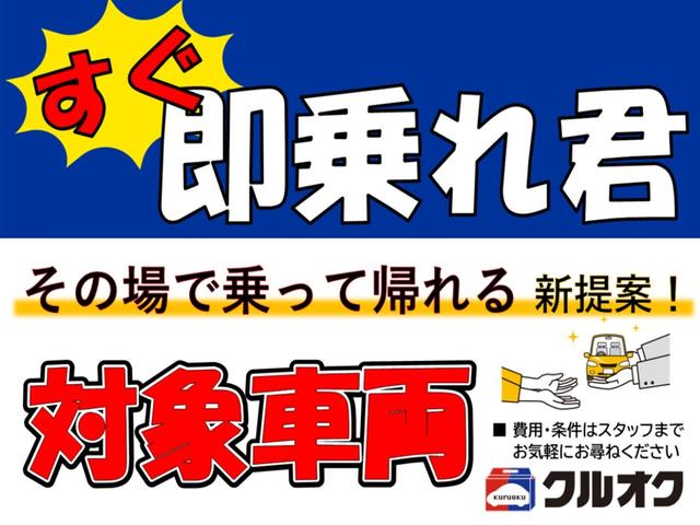 L 禁煙車 12か月走行距離無制限保証 ETC キーレス アイドリングストップ CVT 盗難防止システム ABS CD AUX端子ミュージックプレイヤー接続可 衝突安全ボディ Wエアバッグ エアコン(3枚目)