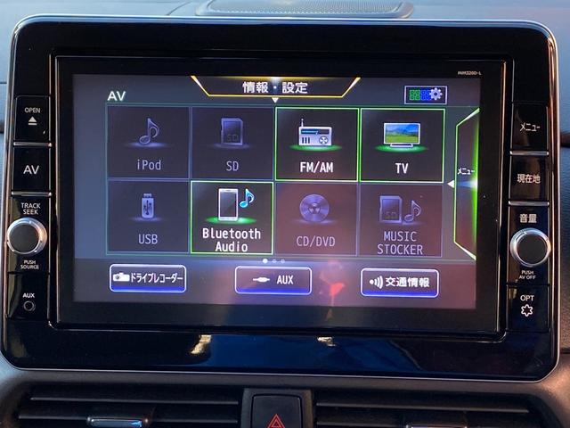 ハイウェイスター　Ｇターボプロパイロットエディション　禁煙車　記録簿　ターボ　プロパイロット　アラウンドビューモニター　メーカーＯＰ９インチナビ・ＴＶ・ナビ連動前後ドラレコ＆ＥＴＣ　ハンズフリー電動スライドドア　アダプティブＬＥＤヘッド　ＴＶキャンセラー(15枚目)