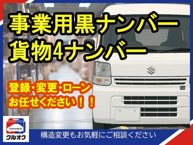 アルト VP バン 【黒ナンバー・事業用登録可能】 記録簿・取扱説明書 エアコン ヘッドライトレベライザー ハイゼット純正オーディオ 盗難防止装置 パワーステアリング キーレスエントリー 前席エアバッグ(5枚目)