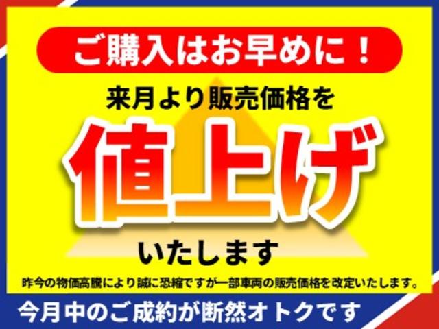 アルト VP バン 【黒ナンバー・事業用登録可能】 記録簿・取扱説明書 エアコン ヘッドライトレベライザー ハイゼット純正オーディオ 盗難防止装置 パワーステアリング キーレスエントリー 前席エアバッグ(75枚目)
