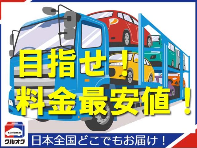 アルト VP バン 【黒ナンバー・事業用登録可能】 記録簿・取扱説明書 エアコン ヘッドライトレベライザー ハイゼット純正オーディオ 盗難防止装置 パワーステアリング キーレスエントリー 前席エアバッグ(80枚目)