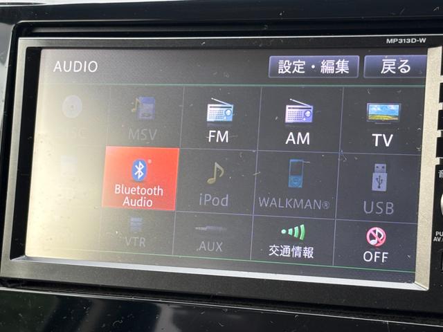 デイズ X 取扱説明書・記録簿 12ヶ月走行距離無制限保証付き アラウンドビューモニター フルオートエアコン 日産純正ナビ フルセグ/CD/Bluetooth接続 USB接続端子 パワーステアリング(18枚目)