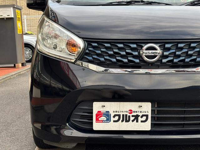 デイズ X 取扱説明書・記録簿 12ヶ月走行距離無制限保証付き アラウンドビューモニター フルオートエアコン 日産純正ナビ フルセグ/CD/Bluetooth接続 USB接続端子 パワーステアリング(57枚目)