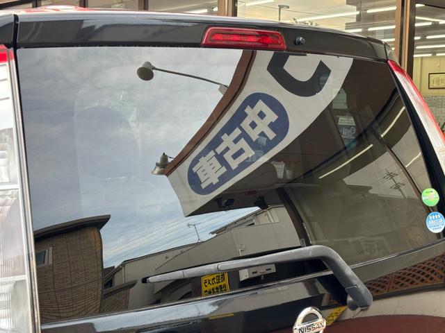 デイズ X 取扱説明書・記録簿 12ヶ月走行距離無制限保証付き アラウンドビューモニター フルオートエアコン 日産純正ナビ フルセグ/CD/Bluetooth接続 USB接続端子 パワーステアリング(63枚目)