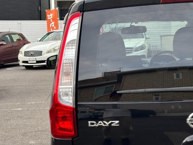 デイズ X 取扱説明書・記録簿 12ヶ月走行距離無制限保証付き アラウンドビューモニター フルオートエアコン 日産純正ナビ フルセグ/CD/Bluetooth接続 USB接続端子 パワーステアリング(64枚目)