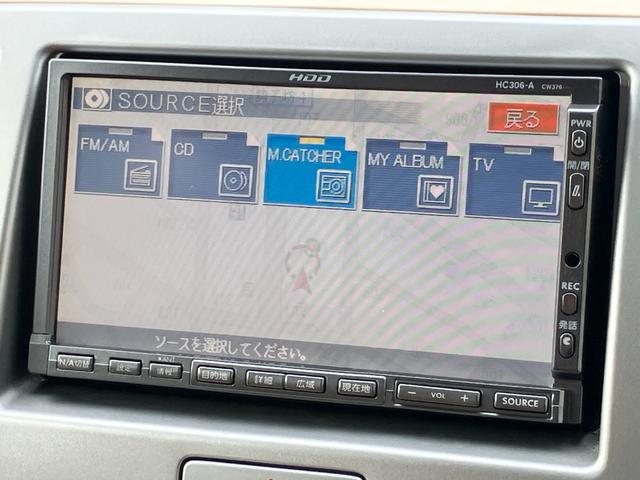 モコ Ｅ　【禁煙車】　純正ＨＤＤナビ／音楽録音機能／ＣＤ／ラジオ　ＡＢＳ　盗難防止機能　オートエアコン　ベンチシート　ブリヂストン製ＮＥＸＴＲＹ装着　ヘッドライトレベライザー　助手席シートアンダーボックス（6枚目）