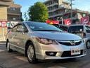 HONDA CIVIC HYBRID