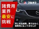 「貴方の大切な購入金額」は諸費用に払っていますか？車両代金に払っていますか？当店は『目指せ！諸費用業界トップ安』だから他社様と同じ支払総額でも「より良品質なお車」の提供が可能なんです！是非ご覧下さい。