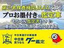 ３５ｔｈアニバーサリー　１年・走行距離無制限保証付き　６ＭＴ　１９社外アルミ　ブレンボ　フルエアロ　社外マフラー　カロッツェリアナビ・ワンセグ・ＣＤ／ＤＶＤ　ＥＴＣ　キーレス　バージョンＳＴベース特別グレード　シートヒーター(77枚目)