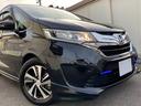 HONDA FREED HYBRID