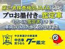 ランドベンチャー 【車検R9年8月】 4WD 純正16インチアルミホイール 背面タイヤ エアコン フォグランプ CDプレーヤー ETC 3速AT パワーステアリング(78枚目)