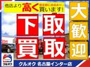 【リアル高価買取】を追及!下取車も含めた足元の直販率は90%以上!あなたの愛車を高品質に商品化して、次のオーナー様に直接お繋ぎ出来るのが当店の強み!他店査定や接客対応にご不満の方は是非相談下さいませ。