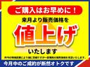 ＳＤＸ　ハイルーフ　【事業用登録ＯＫ】　１２ヶ月走行距離無制限保証付き　エアコン　パワーステアリング　ワンセグ／ラジオ／ＣＤ視聴　ヘッドライトレベライザー　２０２３年製造ダンロップタイヤ　サイドバイザー（74枚目）