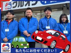 【創業２６年】我々店長をはじめ、クルオクスタッフはあなただけのコンシェルジュです。お１人お１人にカスタマイズした最適なご対応をさせていただきます。お車に関わる全てのこと、是非とも私共にお任せください。 2