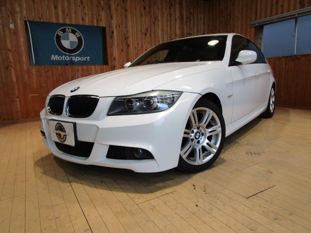 Bmw 3 Series 3i M Sport Package 10 White Km Details Japanese Used Cars Goo Net Exchange Bmw 3 Series 3i M Sport Package 10 White Km Details Japanese Used Cars Goo Net Exchange