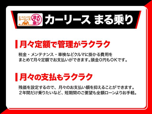 ＪスタイルＩＩ　届出済未使用車　セーフティーサポート　シートヒーター　純正９インチナビ　全方位カメラ装着車　クルコン　純正ＬＥＤヘッド・フォグランプ　スマートキー連動電動格納ドアミラー　スマートキー２本　取説・保証書(48枚目)