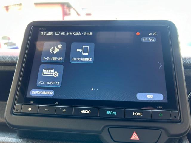 ベースグレード　ワンオーナー　ホンダセンシング　スマートキー２本　パワースライドドア　クルーズコントロール　ＬＥＤヘッドライト　オートライト　純正バックカメラ　シートヒーター　取扱説明書　保証書(47枚目)