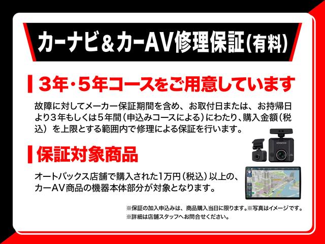 ハスラー ＪスタイルＩＩ　届出済未使用車　セーフティーサポート　シートヒーター　純正９インチナビ　全方位カメラ装着車　クルコン　純正ＬＥＤヘッド・フォグランプ　スマートキー連動電動格納ドアミラー　スマートキー２本　取説・保証書（61枚目）