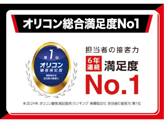 エブリイ ジョインターボ ★届出済未使用車★セーフティーサポート★フルオートエアコン装着車★スマートキー2本★両側パワースライドドア★アイドリングストップ★LEDヘッドライト★オーバーヘッドシェルフ★取扱説明書★保証書★(30枚目)