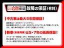 ハイブリッドＳリミテッド　届出済未使用車　純正９インチナビ　全方位カメラ装着車　両側パワースライドドア　スマートキー２本　スマートキー連動電動格納ドアミラー　プッシュスタート　セーフティーサポート　シートヒーター　取説保証書（50枚目）