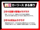 ハイブリッドＳリミテッド　届出済未使用車　純正９インチナビ　全方位カメラ装着車　両側パワースライドドア　スマートキー２本　スマートキー連動電動格納ドアミラー　プッシュスタート　セーフティーサポート　シートヒーター　取説保証書（53枚目）