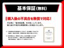 ハイブリッドＳリミテッド　届出済未使用車　純正９インチナビ　全方位カメラ装着車　両側パワースライドドア　スマートキー２本　スマートキー連動電動格納ドアミラー　プッシュスタート　セーフティーサポート　シートヒーター　取説保証書（46枚目）