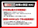 Ｘリミテッド　★届出済未使用車★セーフティーサポート装着車★パートタイム４ＷＤ★純正ＬＥＤヘッドライト★純正フォグランプ★純正キーレスキー★電格ドアミラー★取扱説明書・保証書★（37枚目）