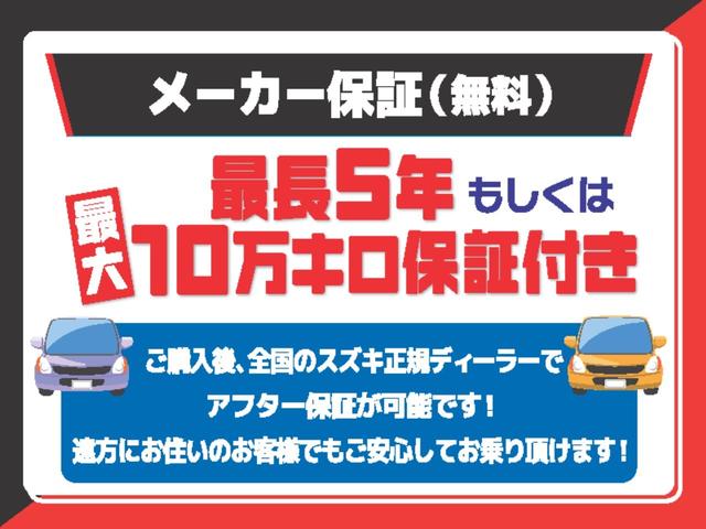 スペーシアギア ハイブリッドXZ ターボ 届出済未使用車 新車保証付 スズキセーフティサポート 衝突被害軽減システム レーダークルーズコントロール ヘッドアップディスプレイ シートヒーター ステアリングヒーター スマートキー2個(2枚目)