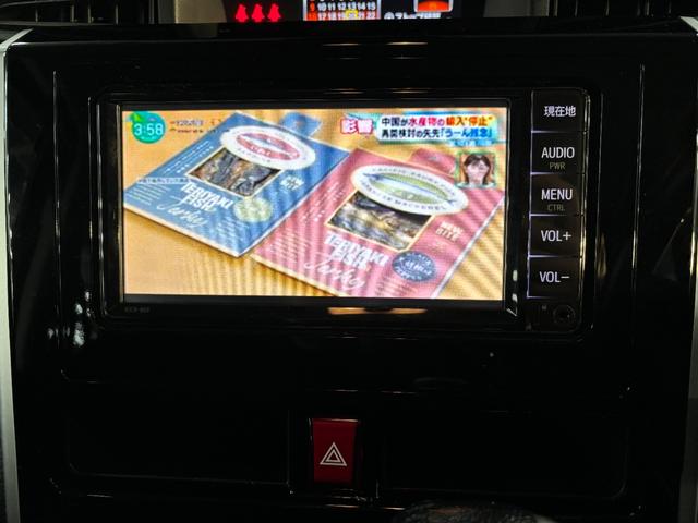 タンク カスタムG キーレス ワンセグ ナビ&TV エアバッグ オートマ フル装備 ETC バックカメラ スマートキー(17枚目)