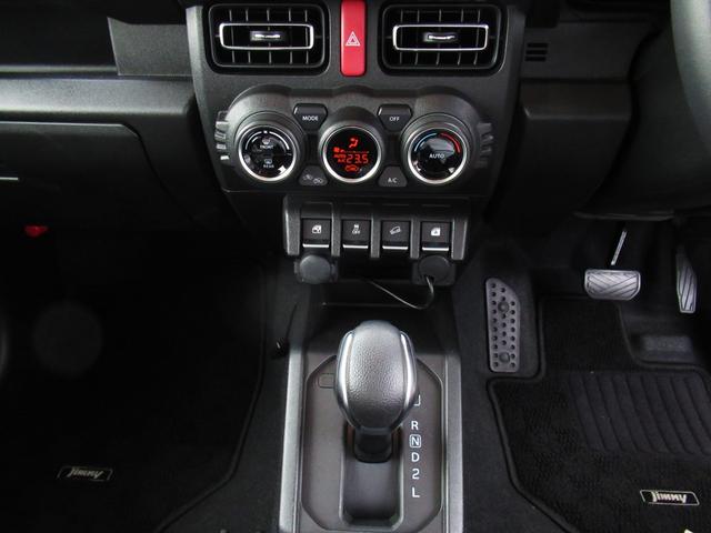 ジムニー XC 新車保証付 スズキセーフティサポート 9インチメモリーナビ/フルセグTV/バックカメラ/ETC/ クルーズコントロール/オートエアコン/フロントシートヒーター/LEDヘッドライト スマートキー2個(12枚目)