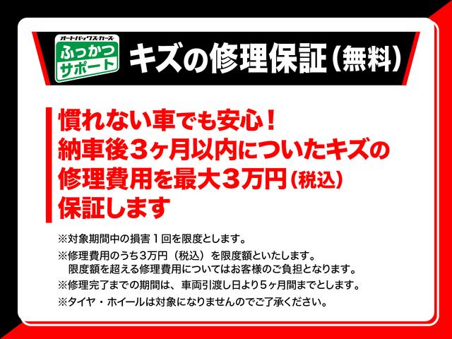 Ｘ　クツロギ　特別仕様車　スマートキー　純正ＣＤ・ＡＭ／ＦＭラジオデッキ　ＥＴＣ　電動格納ドアミラー　マニュアルエアコン　運転席助手席ベンチシート　　運転席助手席エアバック　ハロゲンヘッドランプ　パワーウィンドウ(55枚目)