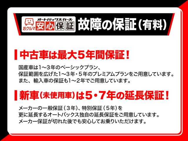 Ｘ　クツロギ　特別仕様車　スマートキー　純正ＣＤ・ＡＭ／ＦＭラジオデッキ　ＥＴＣ　電動格納ドアミラー　マニュアルエアコン　運転席助手席ベンチシート　　運転席助手席エアバック　ハロゲンヘッドランプ　パワーウィンドウ(57枚目)