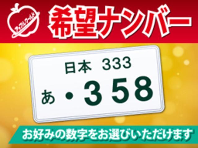 Ｇ　スマートキー　社外ナビ　ＴＶ　バックカメラ　ＥＴＣ　ＣＤ　ベンチシート(64枚目)