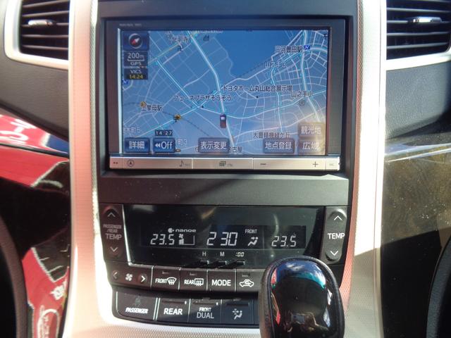 アルファード 240S タイプゴールド 両側パワースライドドア 純正ナビ・フルセグTV バックカメラ ハーフレザー パワーバックドア フリップダウンモニター スマートキー ETC フォグ Bluetooth クルコン 社外アルミ(30枚目)